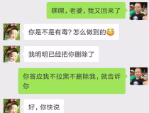 怎么聊小姐姐,轻松开启与小姐姐愉快对话的秘诀