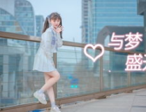 梦璃小姐姐,探寻东方梦幻之美