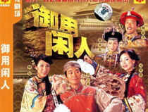 十部必看的轻喜剧,十部经典轻喜剧，带你领略温馨与幽默的魅力