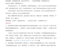 新闻10条摘抄大全,国内外热点事件盘点