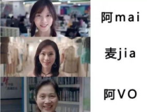 小姐姐是称呼,探寻现代女性的魅力与智慧