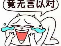 笑死人不偿命的笑话,笑死人不偿命的笑话大盘点