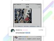 石柱生活网爆料,未来科技之星