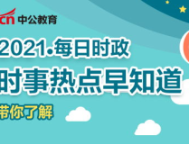 今日热点新闻事件及评论,热点事件聚焦与舆论反响